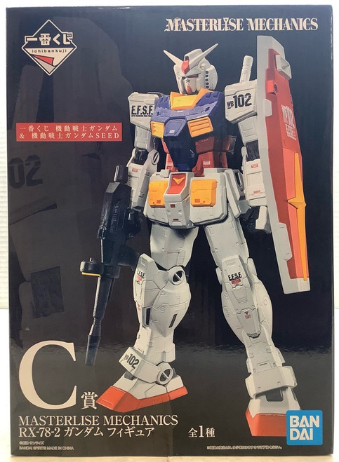 Gundam : Ichiban Kuji Prize C - Masterlise Mechanics RX-78-2 Gundam