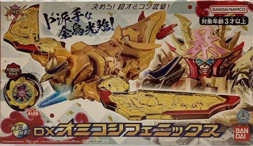 Avataro Sentai Donbrothers : DX Omikoshi Phoenix(105064153)