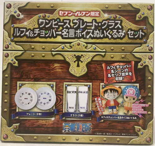 One Piece: Seven Eleven Limited Plate/Glass/Luffy Chopper Famous Quote Talking Plush Set(105068941)