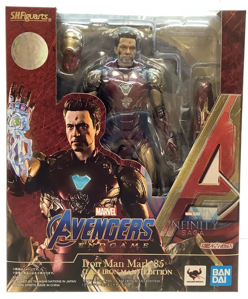 Avengers Endgame: S.H.Figuarts - Iron Man Mark 85 (I Am Iron Man Edition)