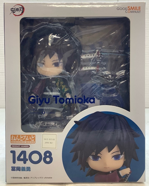 Demon Slayer: Nendoroid - Giyu Tomioka (Re-Run) (#1408)(105069709)