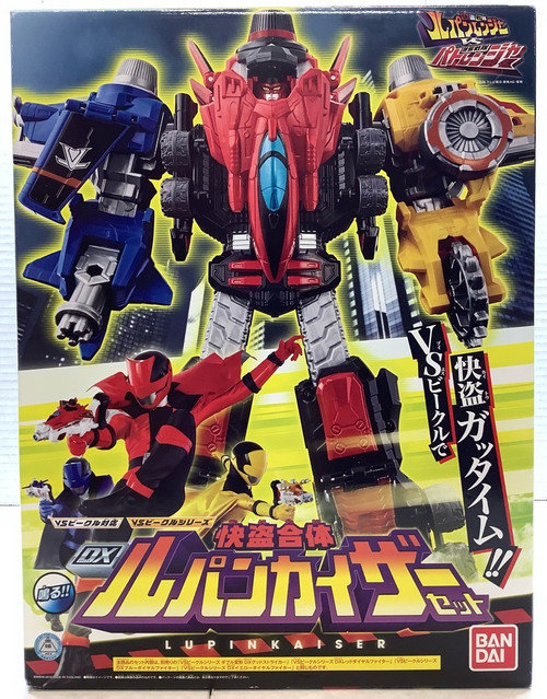 Lupin Ranger vs PatRanger: DX LupinKaiser set(105002217)