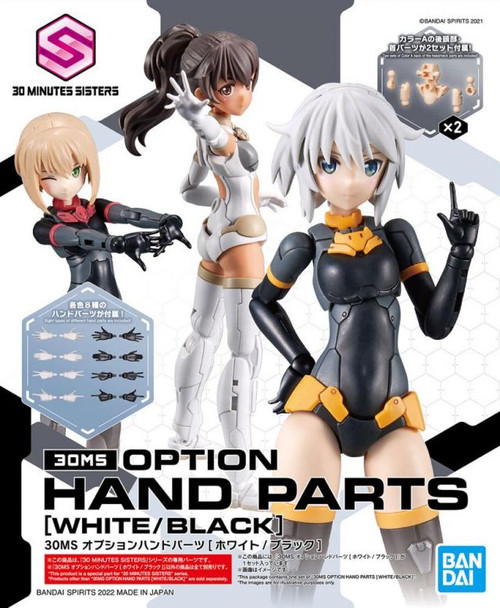 30 Minute Sisters: 30MS 1/12 Scale Model Kit - Option Hand Parts