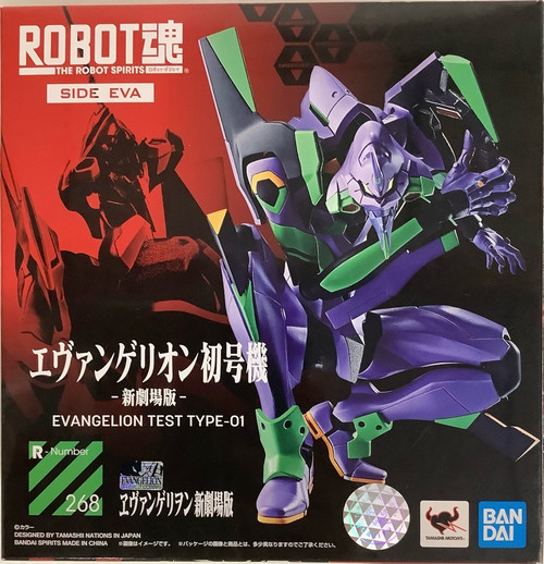Evangelion: Robot Spirits Action Figure - EVA-01 Evangelion Test Type-01(105071857)