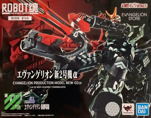 Neon Evangelion: Robot Spirits - Evangelion Production Model New-02a (JA-02 Body Assembly Cannibalized)(105071896) - Hobby Shop Jungle