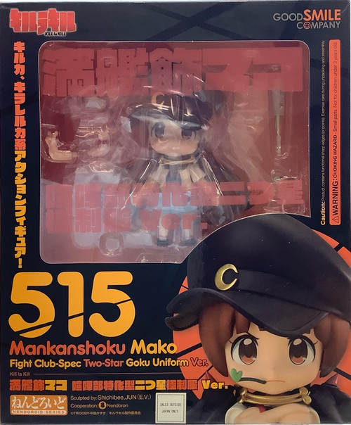 Kill la Kill: Nendoroid (#515) - Mankanshoku Mako (Fight Club-Spec 2-Star Goku Uniform Ver.)(105074541)