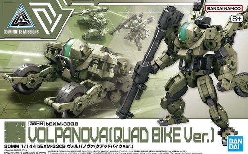 30 Minutes Missions: 1/144 Scale Model Kit - bEXM-33QB Volpanova (Quad Bike Ver.)