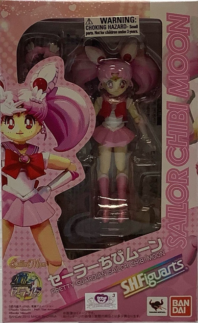 Sailor Moon: S.H.Figuarts - Chibimoon(105075707)