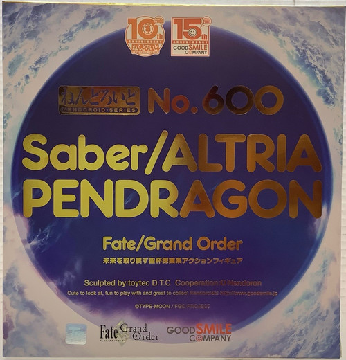 Fate/Grand Order: Nendoroid (#600) - Saber(105075956)