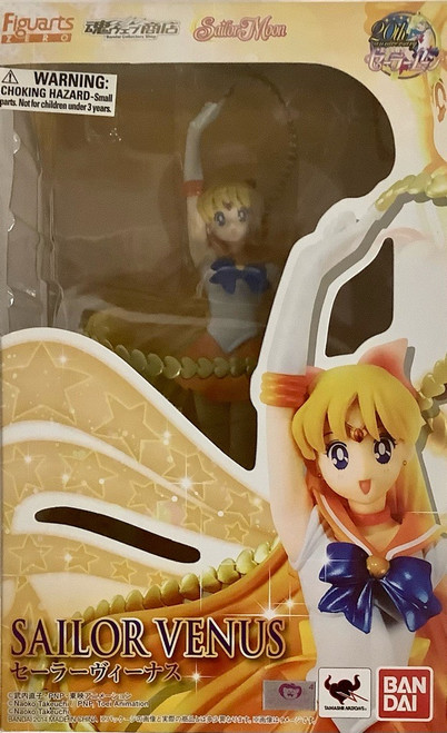 Sailor Moon R: FiguartsZERO - Sailor Venus(105077181)