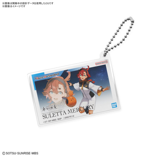 Gundam Witch From Mercury: Gunpla Package Art Acrylic Ball Chain - Suletta Mercury