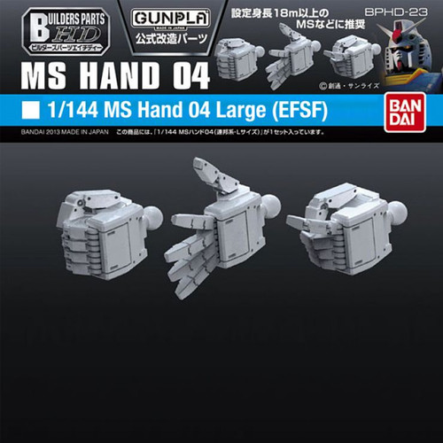 Mobile Suit Gundam 1/144 Builders Parts HD - MS Hand 04 (EFSF / L size)(105079174)