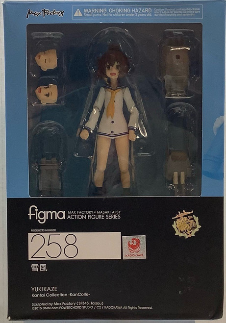 Kantai Collection -KanColle-: Figma - Yukikaze(105079930)