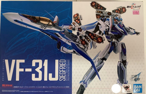 Macross Delta: DX Superalloy - VF-31J Siegried (Hayate Immelmann Use) [Fold Projection Unit Equpage](105080096)