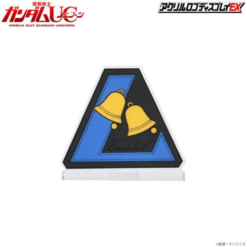 Gundam: Logo Display - Londo Bell