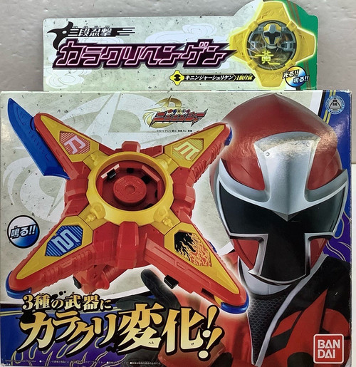 Shuriken Sentai Ninninger: Sandan Ningeki Karakuri Hengen(105081539)