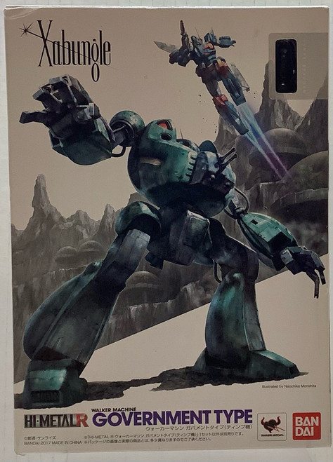 Combat Mecha Xanbungle : Action Figure - Timp's Government-Type Walker Machine HI Metal R(105083475)