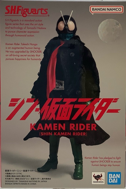 Shin Kamen Rider: S.H. Figuarts - Shin Kamen Rider (Ichigo)(105083771)