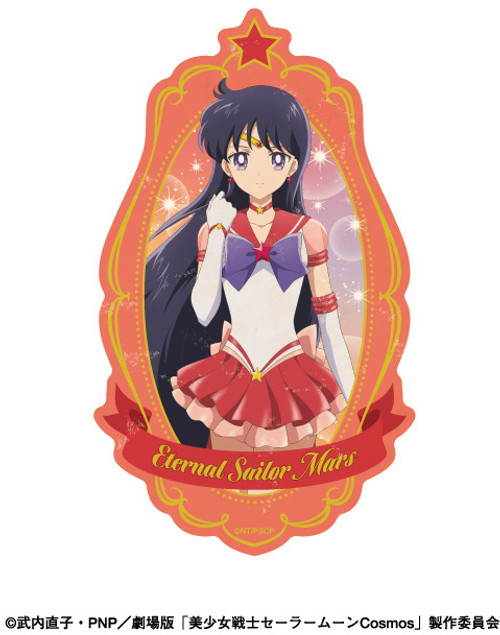 Sailor Moon Cosmos: Travel Sticker - Eternail Sailor Mars (3)