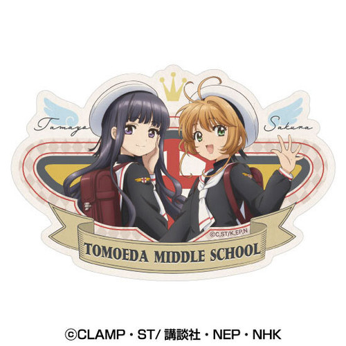 Cardcaptor Sakura: Travel Sticker - Vol.6 Sakura Kinomoto & Tomoyo Daomyoji
