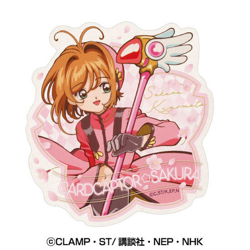 Cardcaptor Sakura: Travel Sticker - Vol.1  Sakura Kinomoto A