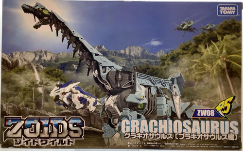 Zoids Wild: ZW08 - Grachio Saurus(105085286)