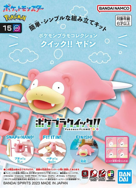 Pokemon PokePla Plastic Model Kit QUICK!! - #15 Slowpoke