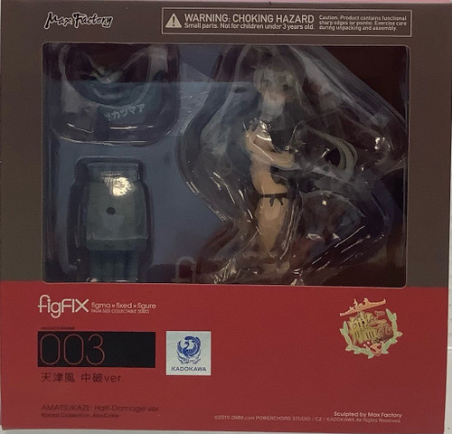Kantai Collection -KanColle-: figFIX Figure - Amatsukaze Half-Damage Ver.(105086427)