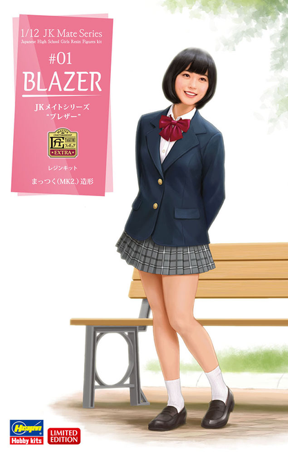 JK Mate Series Japanese High School Girls: 1/12 Scale Resin Figures Kit - #01 Blazer