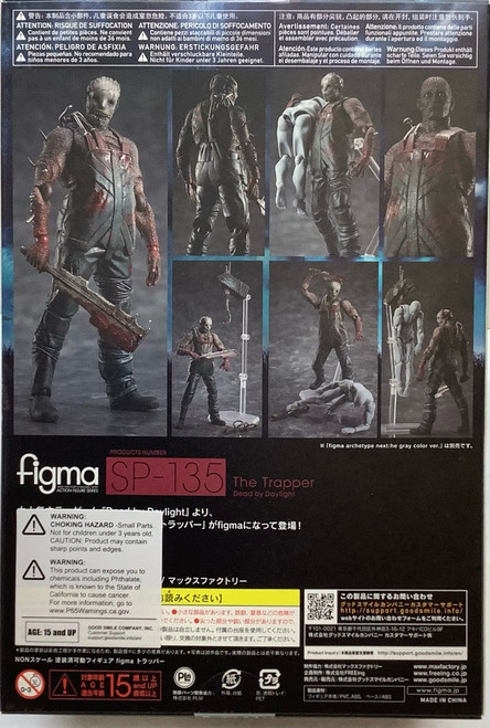 Dead by Daylight: Action Figure - figma The Trapper (#SP-135)(105088145 ...