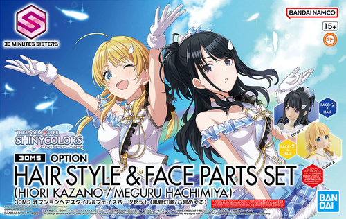 The IdolM@ster Shiny Color x 30 Minute Sisters: 30MS 1/12 Scale Model Kit - Option Hair Style and Face Parts (Hiori Kazano / Meguru Hachimiya)