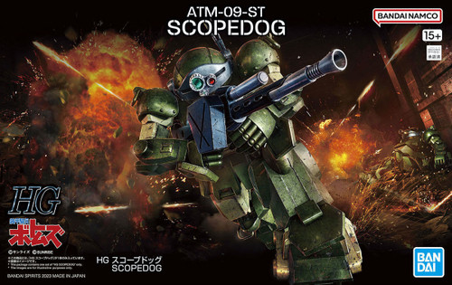 Armored Trooper Votoms: HG Non-Scale Plastic Model Kit - ATM-09-ST Scopedog