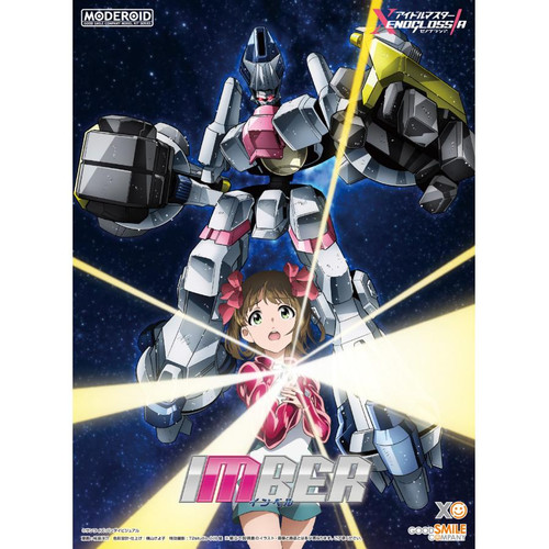 The IdolMaster: Non Scale Figure - MODEROID Imber