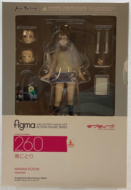 Love Live: figma - Minami Kotori(105089042)