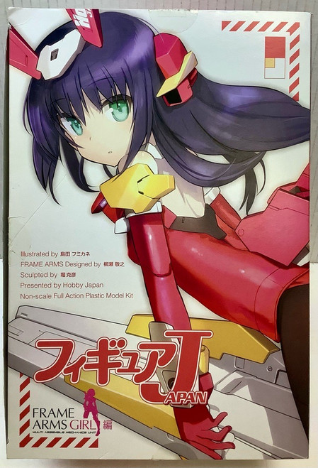 Frame Arms Girl : Plastic Model Kit - Figure Japan Baselard Limited Color HJ Edition(105089668)