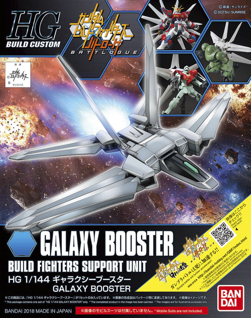 Gundam Build Fighters Battlogue: HG 1/144 Scale Model Kit - Galaxy Booster