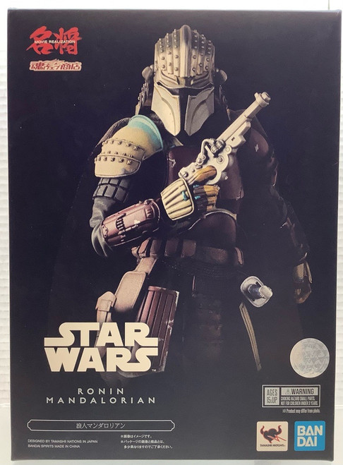 Star Wars: Movie Realization - Ronin Mandalorian