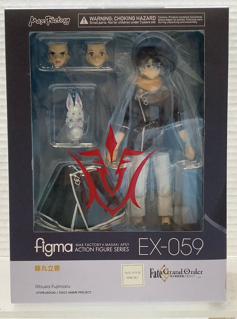 Fate/Grand Order: Figma Figure - Ritsuka Fujimaru(105090579)