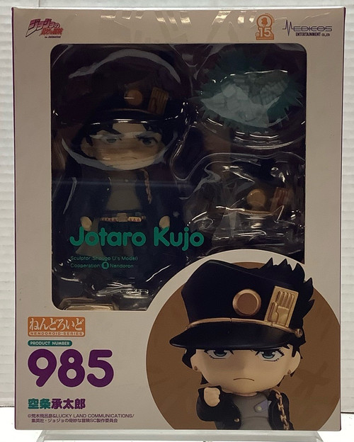 JoJo's Bizarre Adventure: Stardust Crusaders: Nendoroid - Jotaro Kujo [Re-Run] (#985)(105045596)