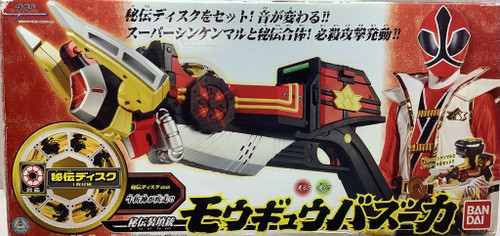 Samurai Sentai Shinkenger: Mougyu Bazooka(105091670)