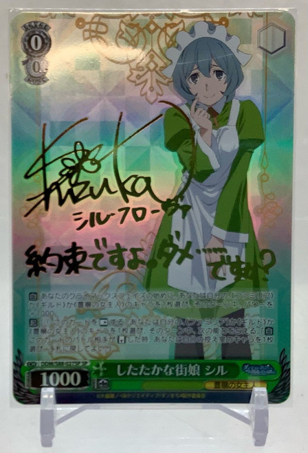 Weiss Schwarz: Singles - Is it Wrong to Try to Pick Up Girls in a Dungeon? -  City-Savvy Maiden, Syr (SP)(105092211)