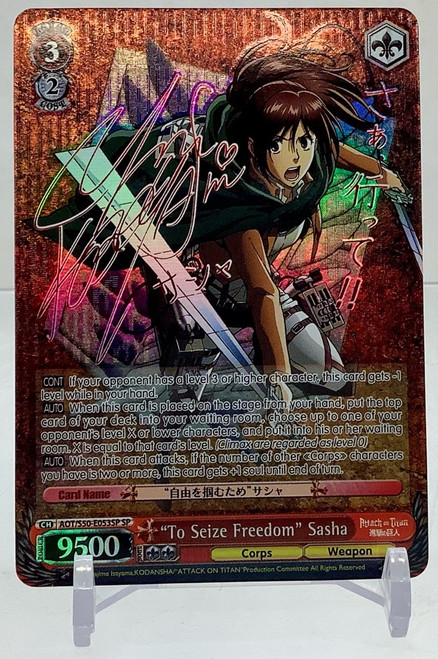 Weiss Schwarz: Singles - "To Seize Freedom" Sasha (SP)(105092394)