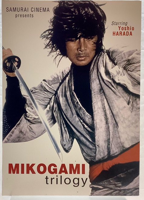 Mikogami Trilogy : DVD(105092784)