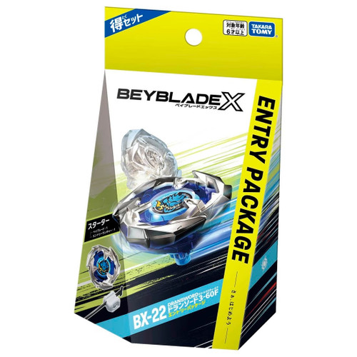 Beyblade X : BX-22 Dransword 3-60F Entry Package