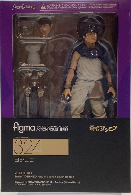 Brave "Yoshihiko" And The Seven People: Figma Figure - Yoshihiko(105093730)