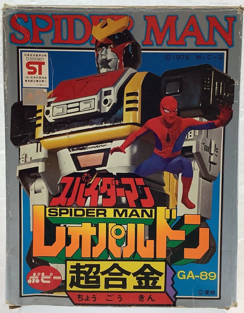 Spider-Man : Popy Chogokin GA-89 - Leopaldon(105094233)