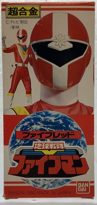 Chikyu Sentai: Chogokin Figure - Fiveman Red(105094234)