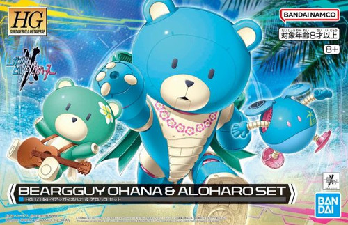 Gundam Build Metaverse: HG 1/144 Scale Model Kit - Beargguy Ohana & AloHaro Set