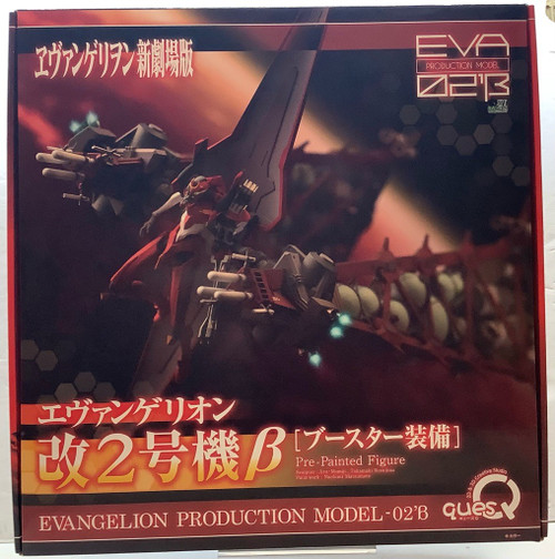 Evangelion: QuesQ Scale Figure -  Evangelion Unit-02 Beta Equipped Booster(105094992)