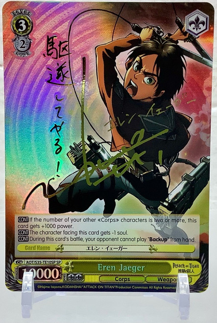 Weiss Schwarz: Singles - Attack on Titan vol.1 - Eren Jaeger (SP)(105095138)